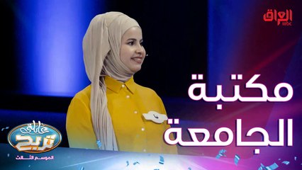 شي تشوفه بمكتبة بالجامعة