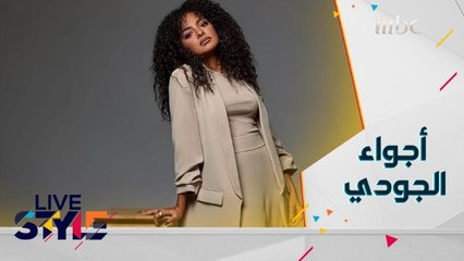 لنتعرف إلى الاعلامية أجواء الجودي مقدمة "بوليفارد المواهب" وكواليس البرنامج