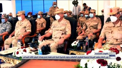 TeN | نشرة أخبار الخامسة مساءًا - الخميس  28 أكتوبر 2021
