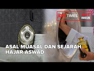 ASAL MUASAL DAN SEJARAH HAJAR ASWAD