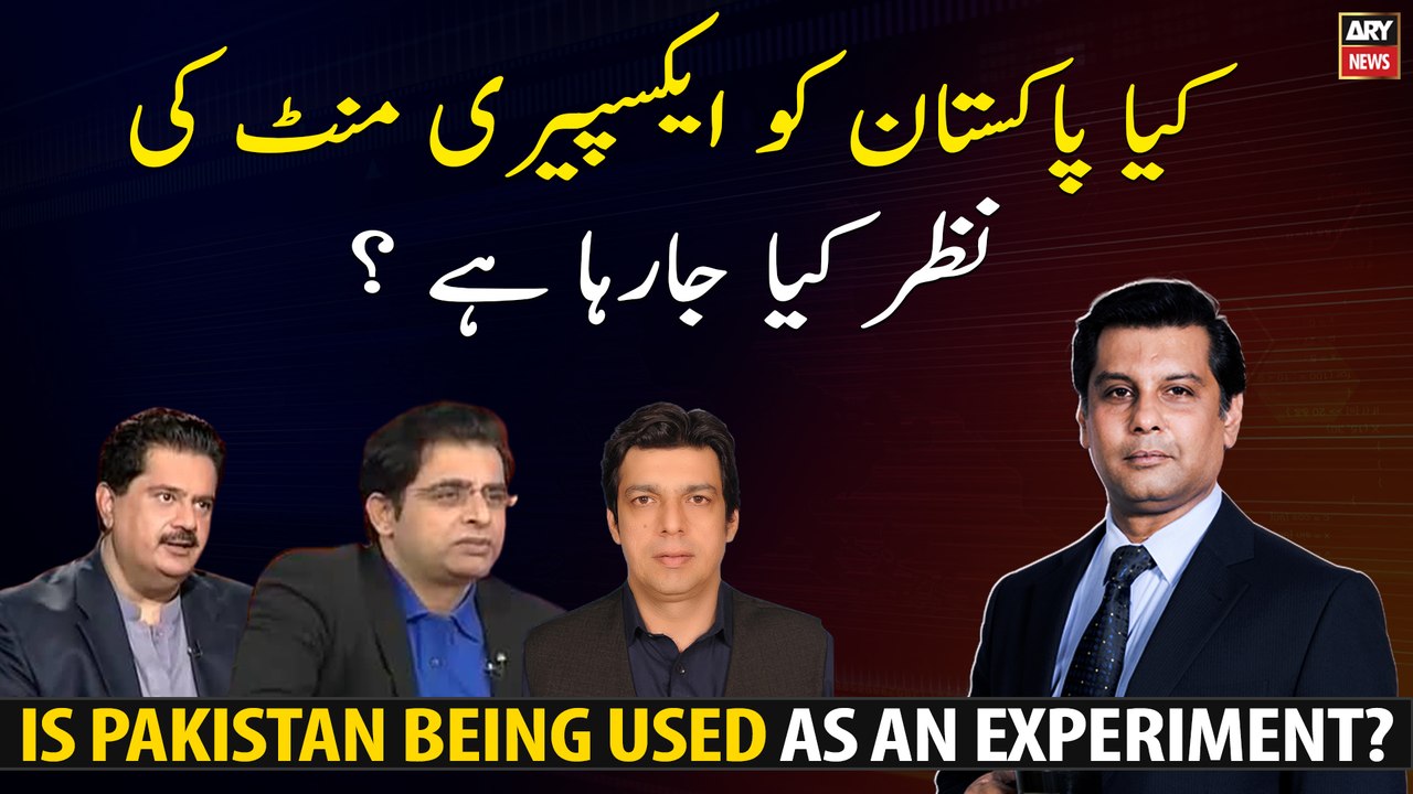 Is Pakistan being used as an experiment?
