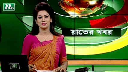 NTV Rater Khobor | 28 October 2021