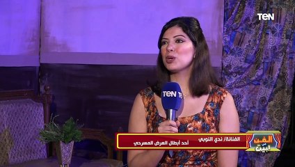 ندي النوبي في اختيارها للوك اخدت من «سعاد حسني».. وشوفوا رأيها في الأدوار النسائية