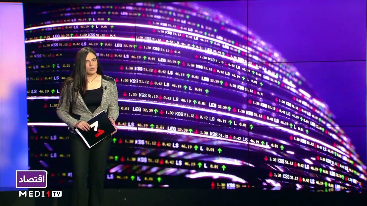 النشرة الاقتصادية - 28/10/2021