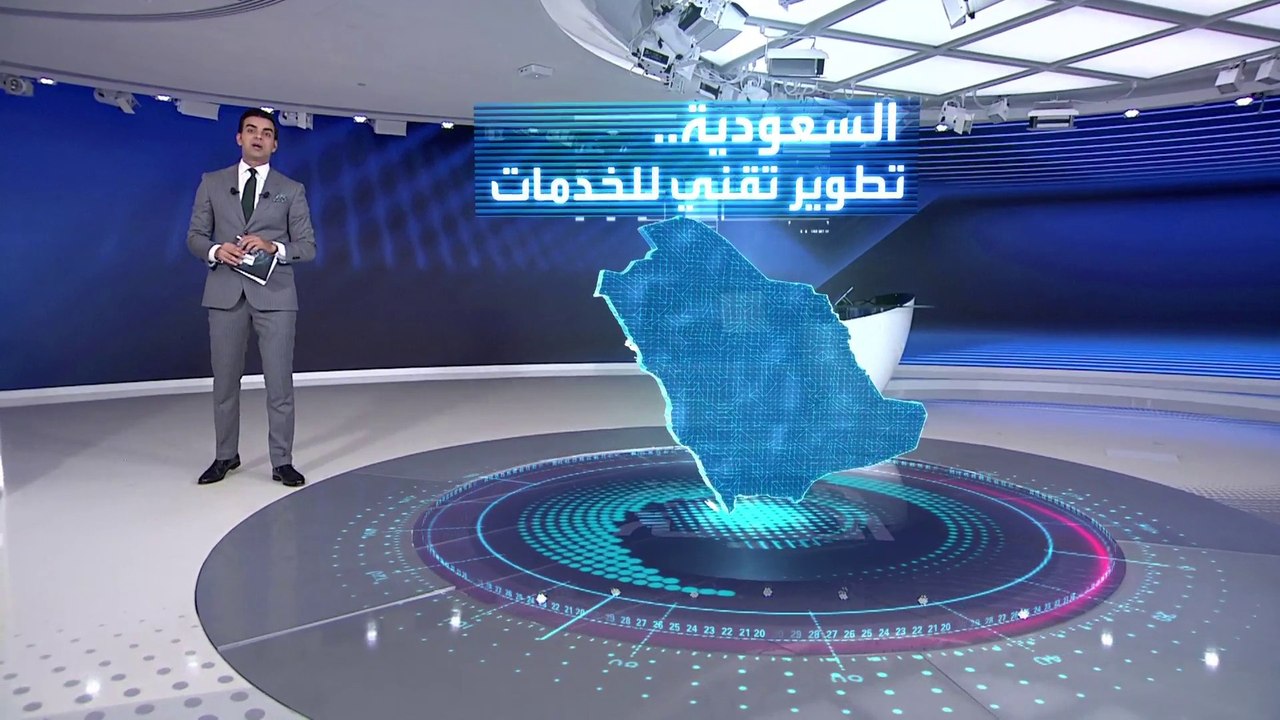 تعرف على مشروع الشريحة الإلكترونية لبيانات المواطن السعودي