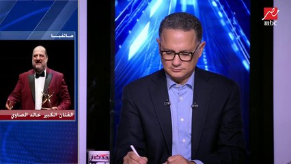 بعد ظهوره على كرسي متحرك.. خالد الصاوي يكشف تفاصيل حالته الصحية: أنا شفت أسبوع عذاب لا أتمناه حتى لأعدائي