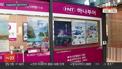 "대출이 지원책?"…손실보상 제외 소상공인들 반발