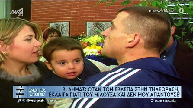 Πύρρος Δήμας για παιδιά