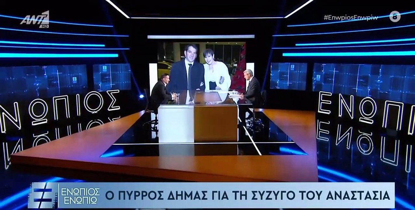 Πύρρος Δήμας: Έκλαιγε με λυγμούς μιλώντας για τ...