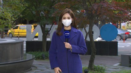[날씨] 오늘 맑고 완연한 가을...주말 흐리고 큰 일교차 / YTN