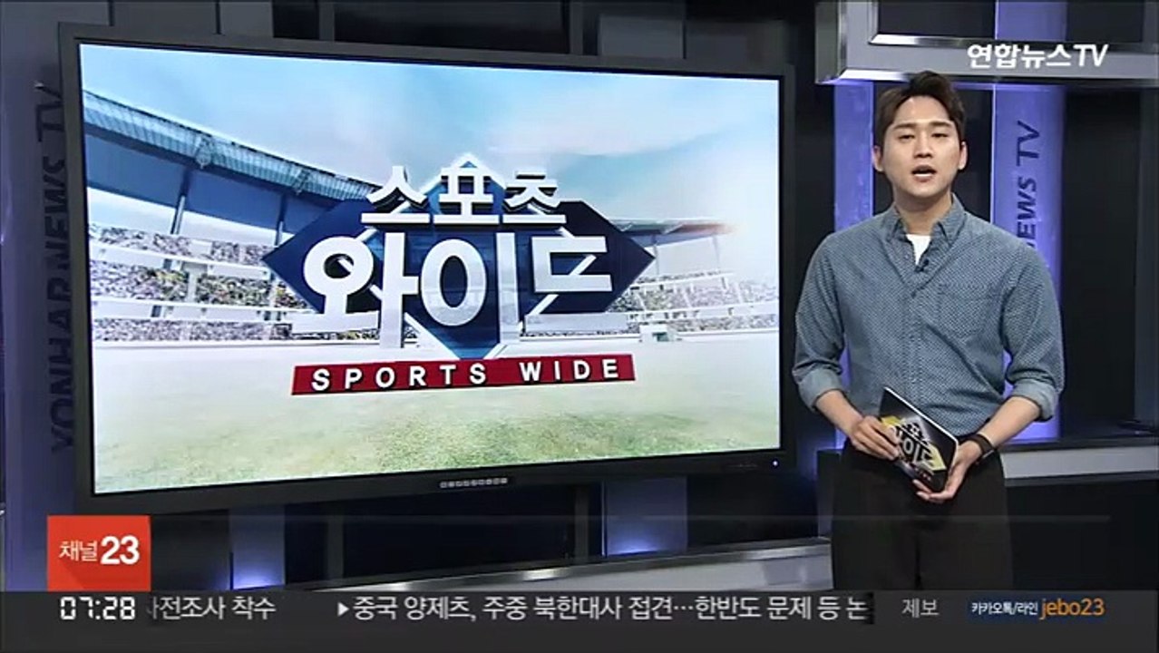 프로농구 현대모비스, kt 잡고 4연패 탈출