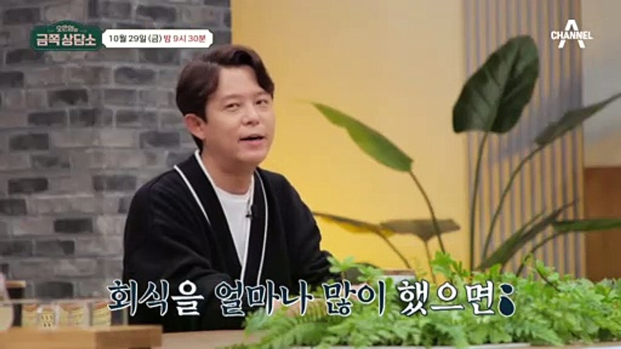 [선공개] 정형돈이 토사장의 '1호' 연예인?! 이제서야 알게된 내돈내산 진실(?)