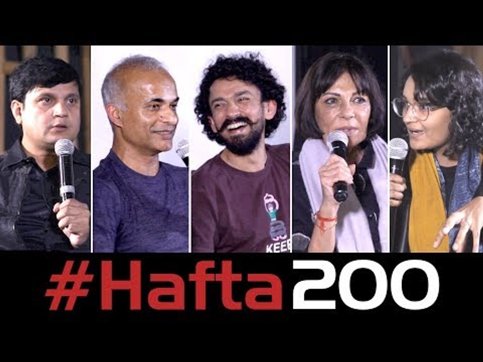 #Hafta200: A glimpse