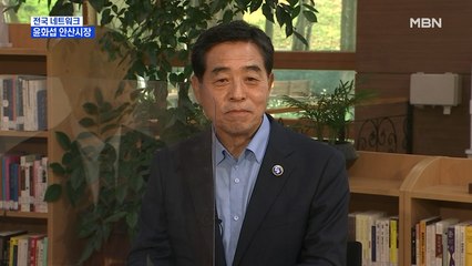 [네트워크 특별대담] 윤화섭 안산시장