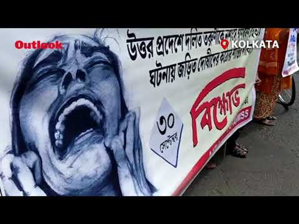 Hathras Rape Case: Protest In Kolkata