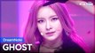 [Simply K-Pop CON-TOUR] DreamNote (드림노트) - GHOST (고스트) _ Ep.491