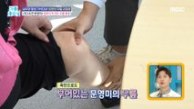 [HEALTHY] Comedian Moon Youngmi's knee joint condition?, 기분 좋은 날 211029