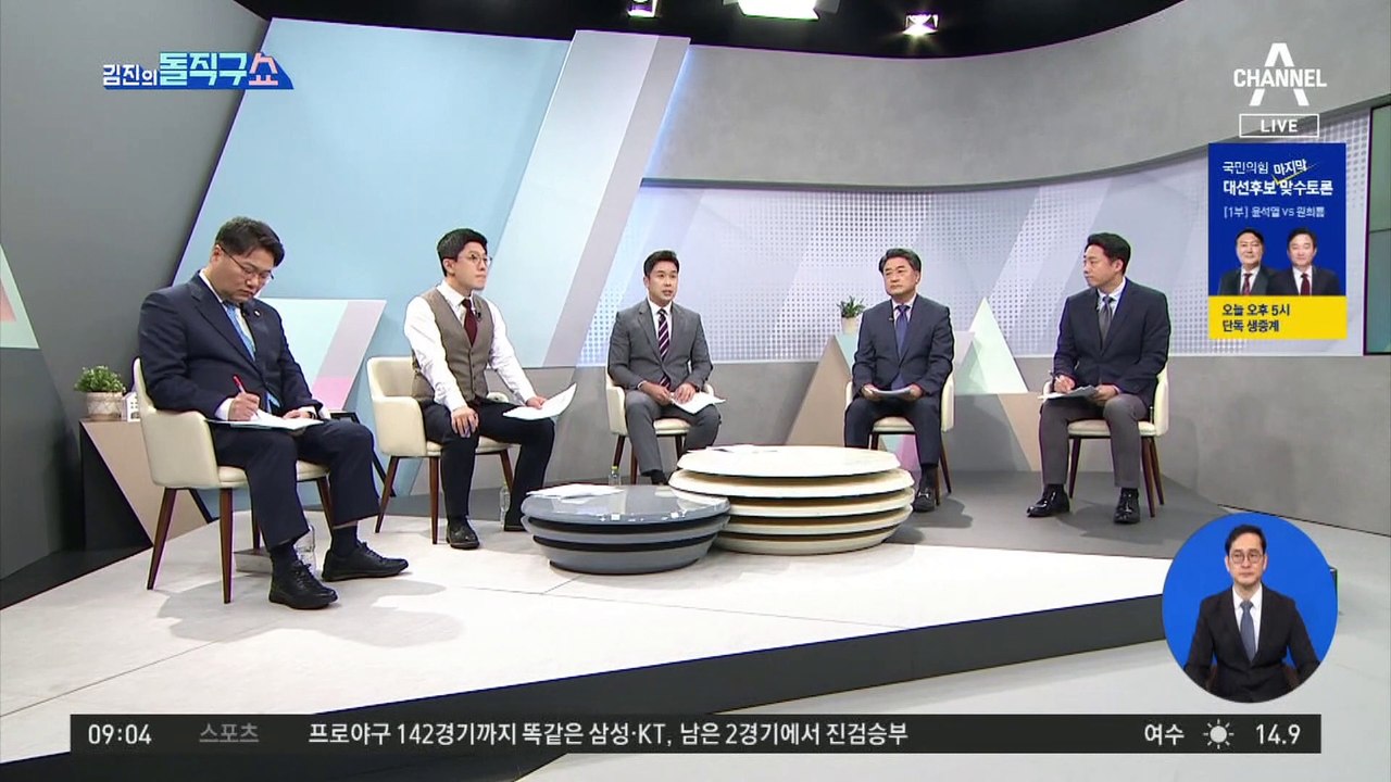 황무성 사퇴 압박 ‘유투’…김만배에 2억 수수?