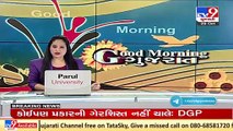 Legal actions will be taken if grade pay protest goes out of line_ Gujarat DGP Ashish Bhatia _ TV9