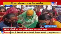 Asha workers protested at Bharuch Zila Panchayat over pending Covid incentives _ TV9News