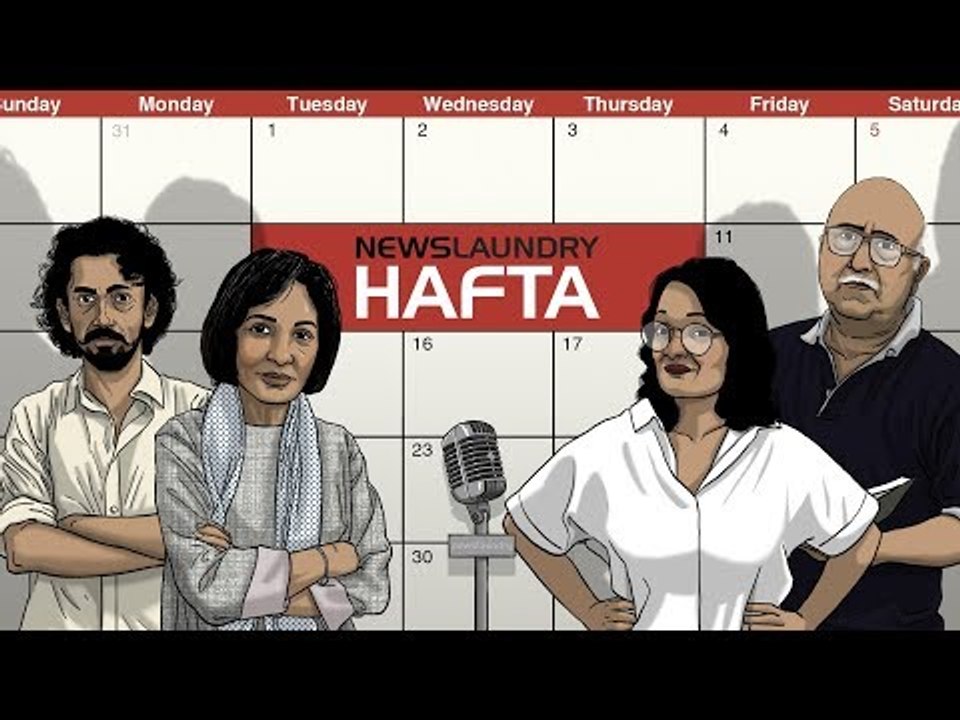 Chhota Hafta — Episode 231