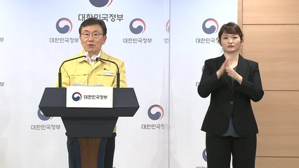 [현장영상] "단계적 일상회복 방안은 끝이 아니라 새로운 시작" / YTN