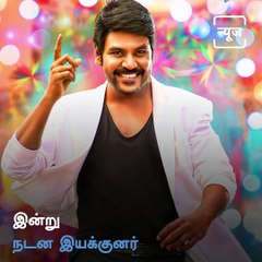 Kollywood Actor Raghava Lawrence Celebrates His Birthday Today