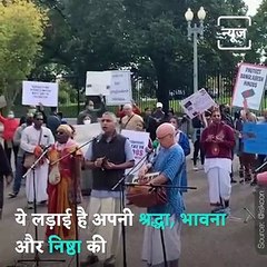 Protest Across The Globe Against Bangladesh Violence