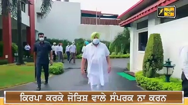 ਕੈਪਟਨ ਦੇ ਬਿਆਨ 'ਤੇ ਮਚੀ ਤਰਥੱਲੀ Captain Amrinder in favor of Modi Govt | The Punjab TV