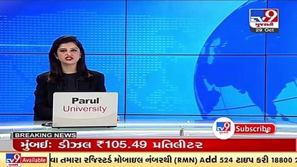 Rajkot_ Vote counting for Dhoraji market yard to continue today _ TV9News