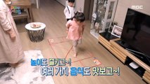 [KIDS] A solution for children who not interested in food , 꾸러기 식사교실 211029