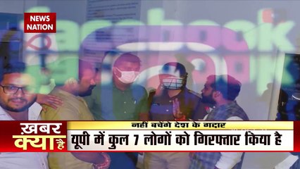 CM Yogi will not spare those who speak 'Pakistan Zindabad'