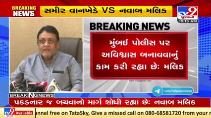 The man who was dragging Aryan Khan to NCB office, is now behind bars_ Maha. Minister Nawab Malik