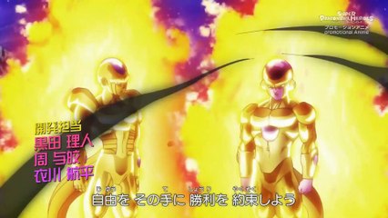 Dragon ball HEROES Episode 37 [VOSTFR] HD
