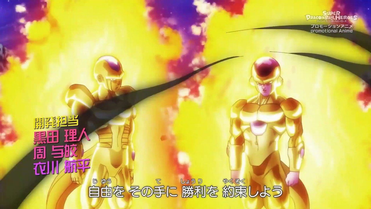 Dragon ball HEROES Episode 37 [VOSTFR] HD