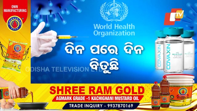 WHO Approval For Covaxin Delayed Again | Final Risk-Benefit Assessment On Nov 3