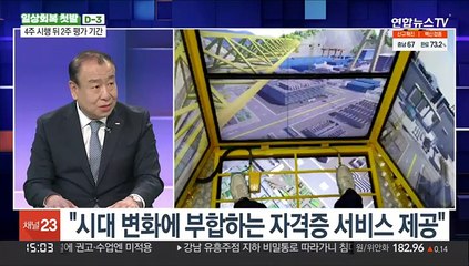 [뉴스큐브] '위드 코로나' 임박…'일자리 지원' 과제는?