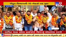 Rajkot_ BJP registers victory in Dhoraji market yard polls _ TV9News