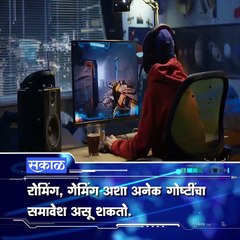 बदलाच्या दिशेने फेसबुक : मेटा हे नवीन नाव