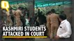 India-Pakistan T20 | 3 Kashmiri Students, Arrested for 'Pro Pak’ Posts, Attacked Outside Agra Court