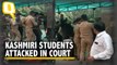 India-Pakistan T20 | 3 Kashmiri Students, Arrested for 'Pro Pak’ Posts, Attacked Outside Agra Court