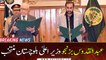 Abdul Quddus Bizenjo elected as the new Chief Minister of Balochistan