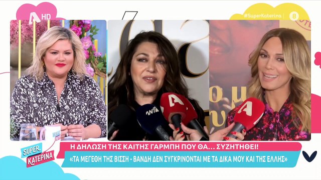 Η Καινούργιου «άδειασε» την συνεργάτιδά της για την ερώτηση - «φωτιά» στην Γαρμπή