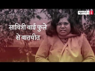 देश के प्रधानमंत्री ड्रामेबाज़ हैं : सावित्रीबाई फुले