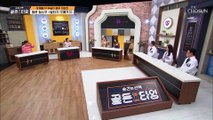 혈관 청소부 ❛알티지 오메가3❜으로 혈관 건강 해결★ TV CHOSUN 211029 방송