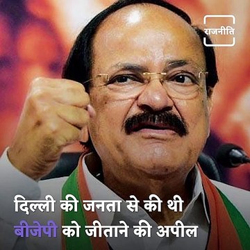 Throwback Thursday: When Venkaiah Naidu Talked About Acceptance Of Modi In India