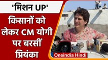 Priyanka Gandhi in Lalitpur: Fertilizer Crisis पर Priyanka Gandhi का CM योगी पर तंज | वनइंडिया हिंदी