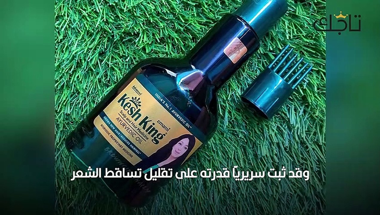 ماء الشعير