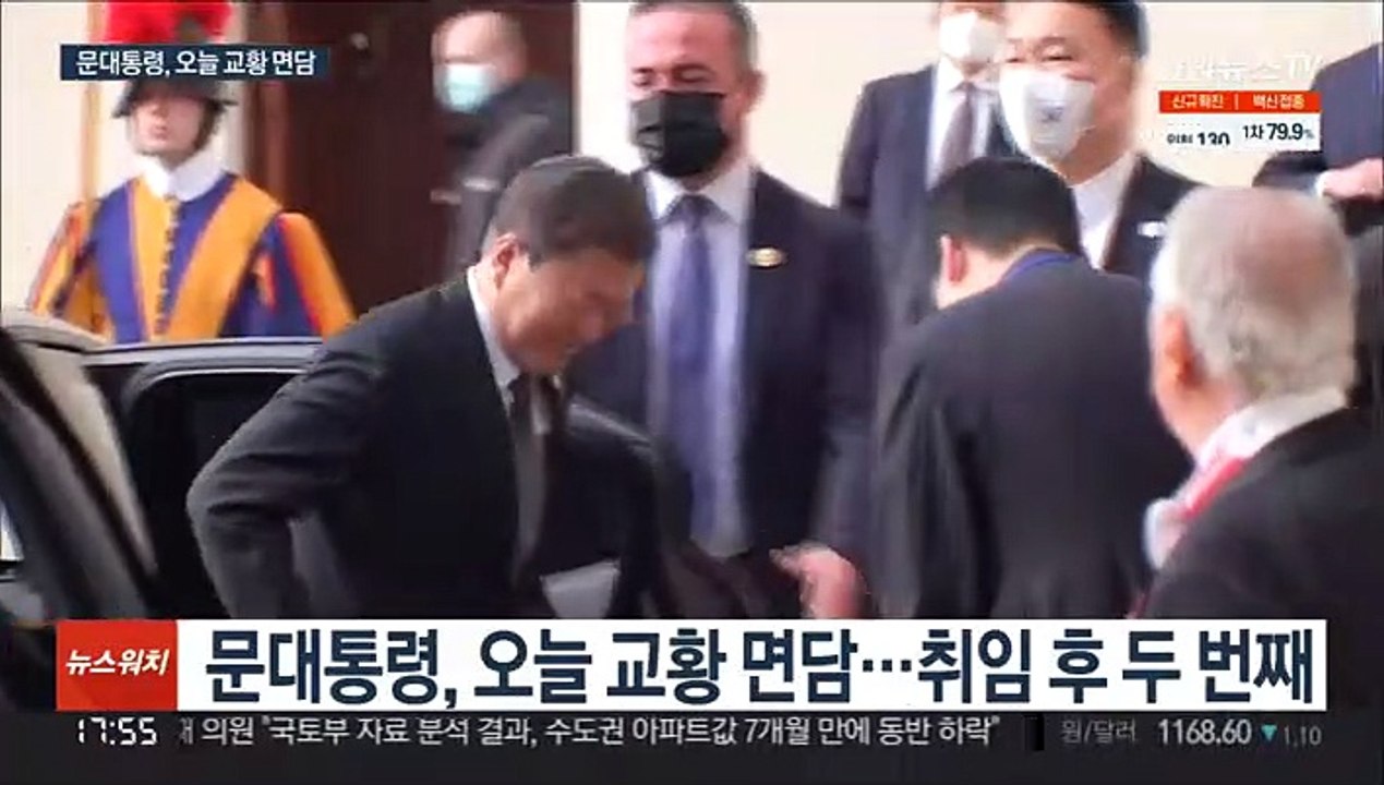 문대통령, 프란치스코 교황 면담…방북 논의 주목