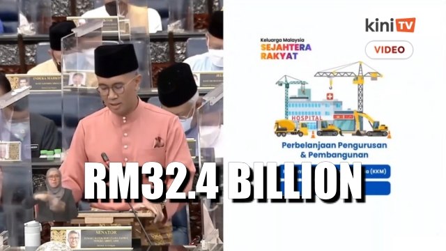 Budget 2022_ Health Ministry gets second largest allocation after MOE